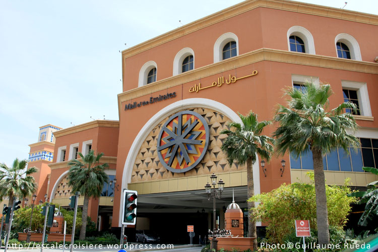 Mall of the Emirates de Dubaï