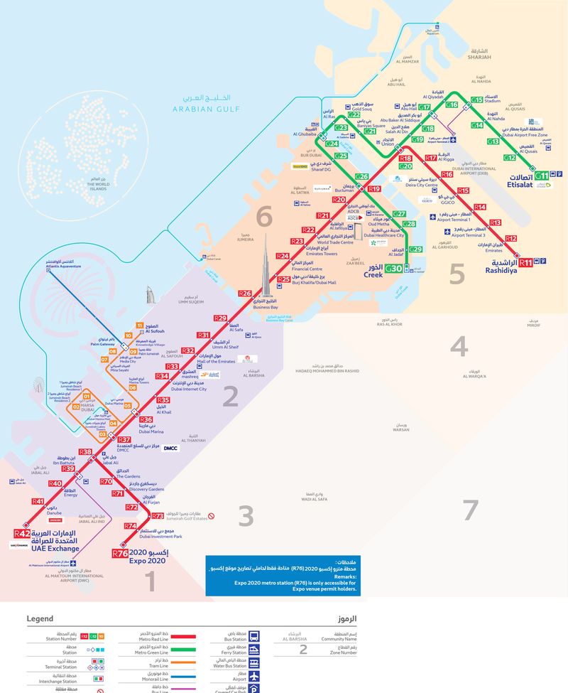 Plan Metro Dubai map - Expo 2020