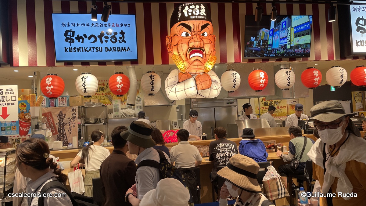 Osaka Expo 2025 - West Ringside Marketplace Foodcourt