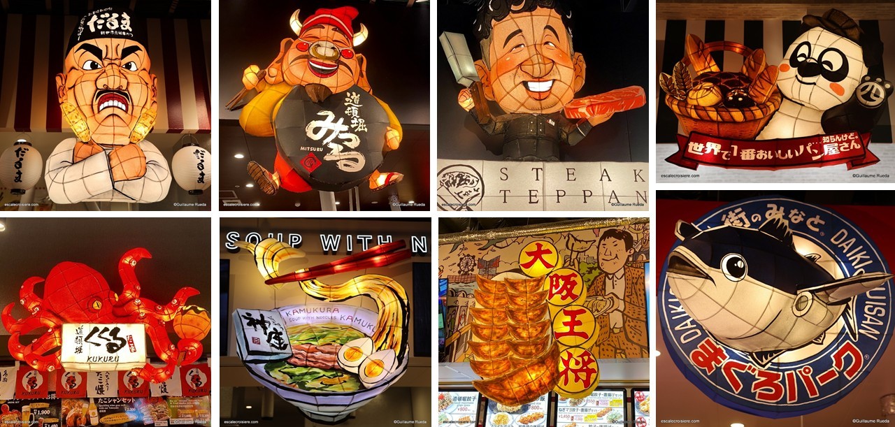 Osaka Expo 2025 - West Ringside Marketplace Foodcourt