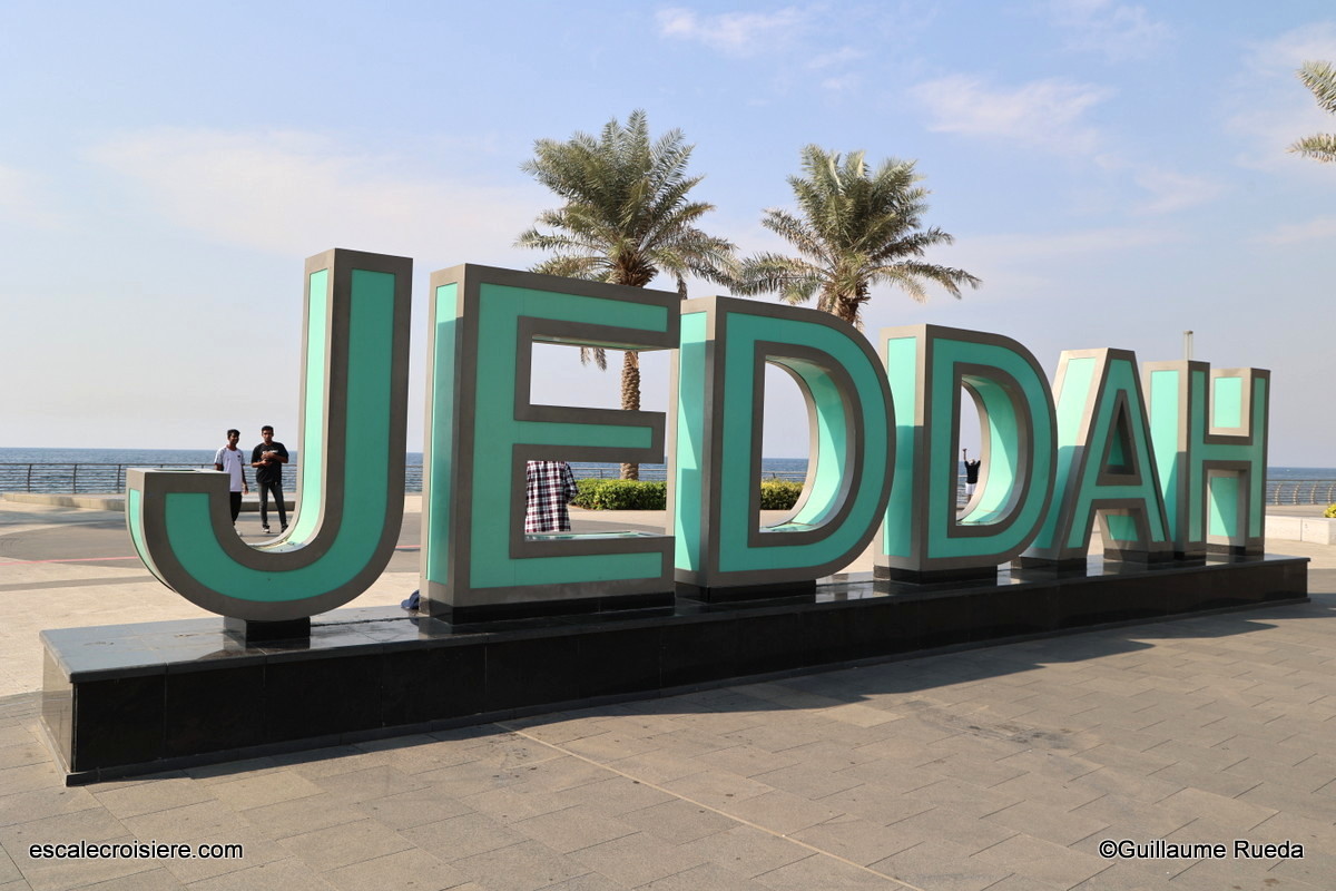 Jeddah sign - La Corniche