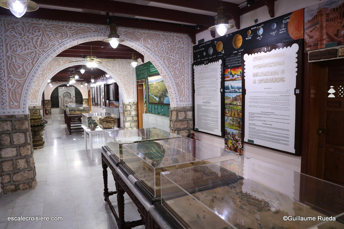 Musée Al Tayebat - Jeddah